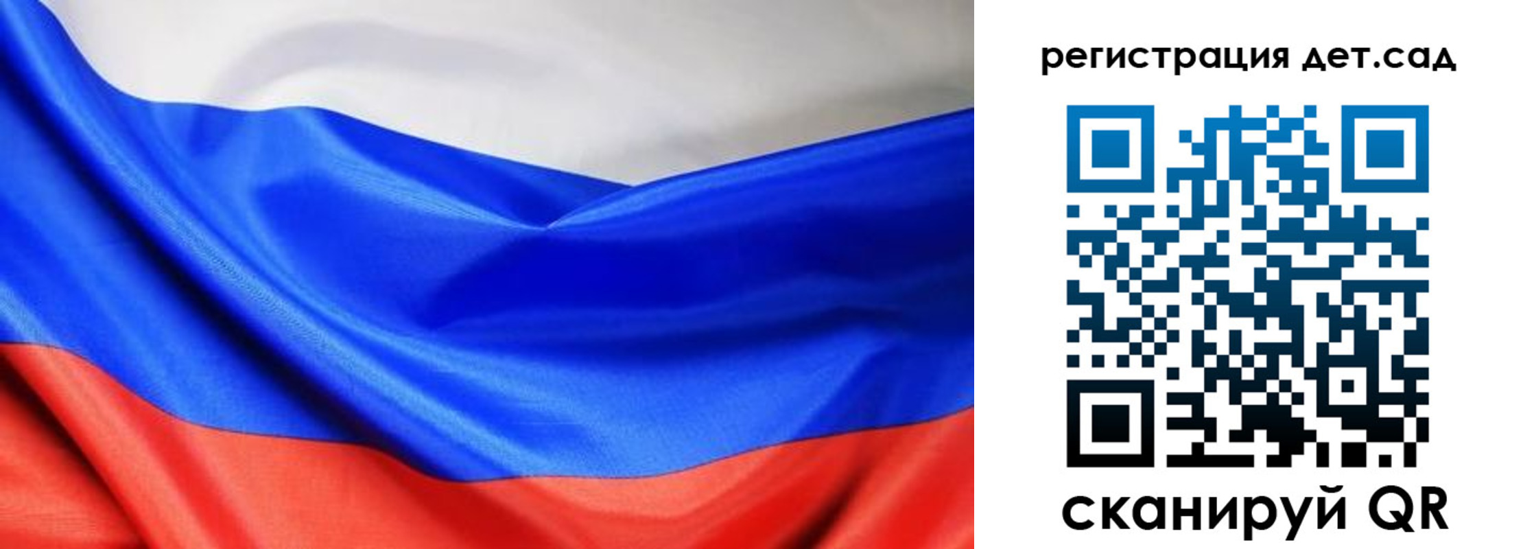 временная регистрация в Наволоках