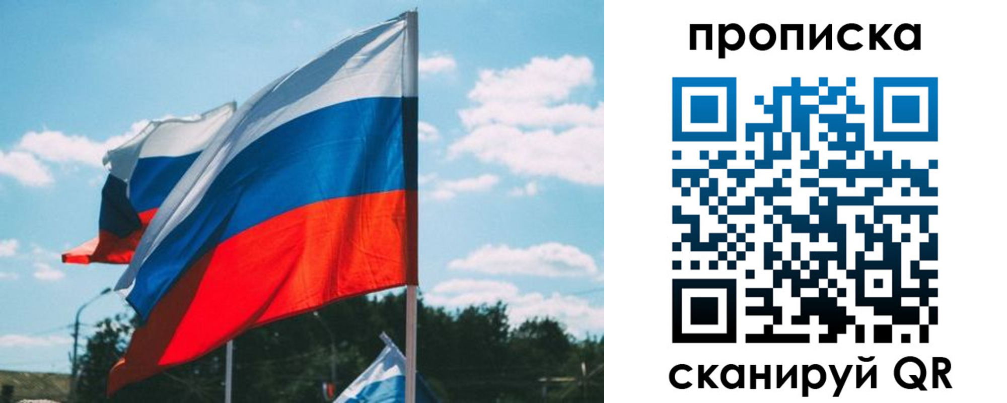 прописка поиск в Наволоках