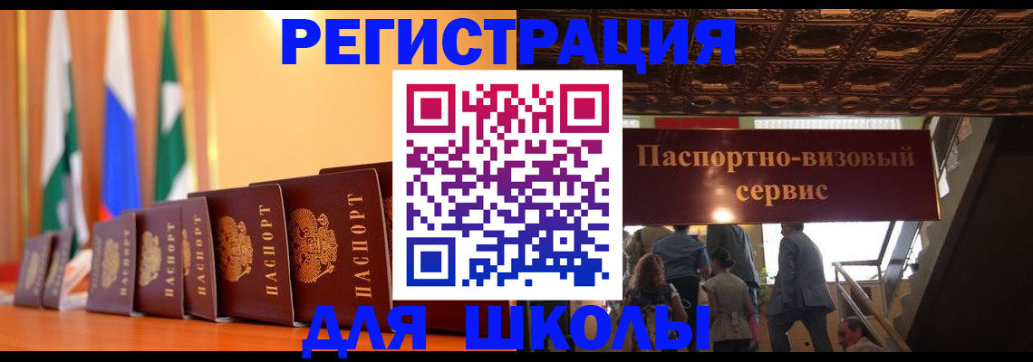 временная регистрация купить в Наволоках