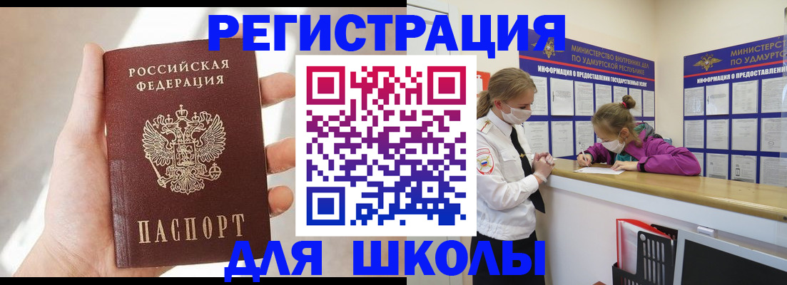 временная регистрация госуслуги в Наволоках